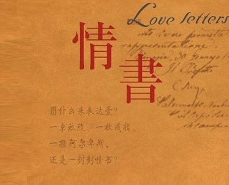 七绝·旧情书（文/张华兴）……莲叶之珠文学