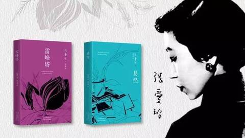 【新山东文学社】《长干故里(外一首)》作者/雪丰谷 主播/含笑原野(图8)