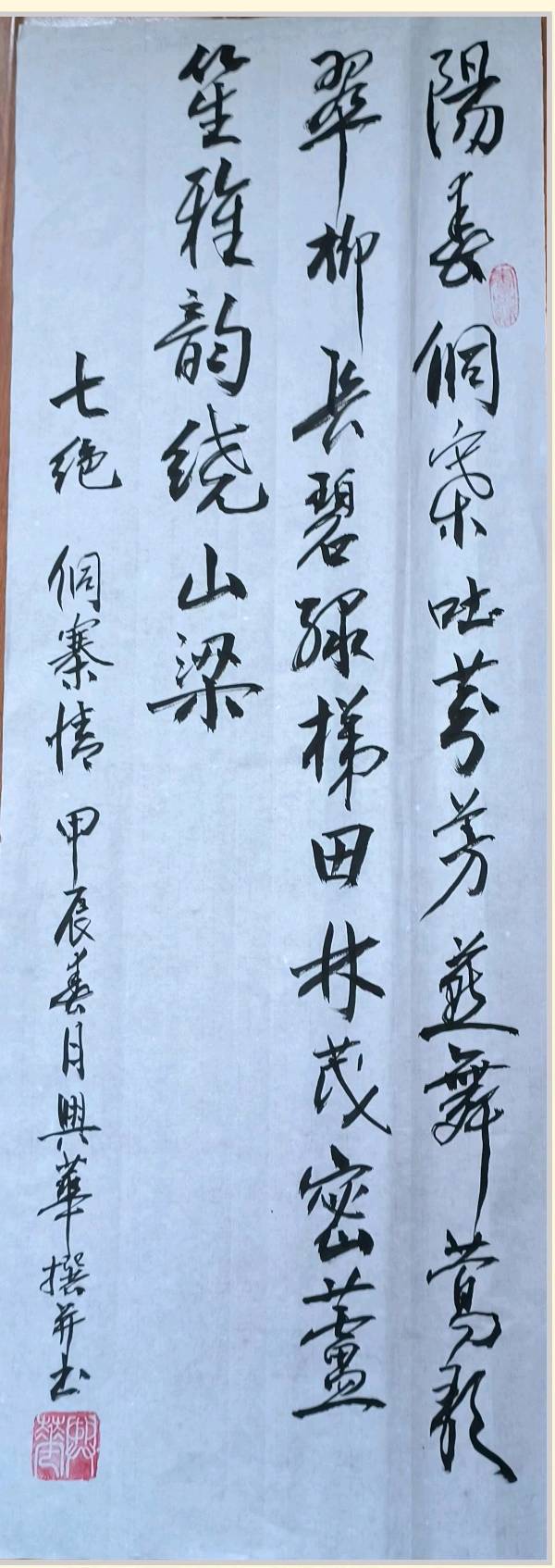 刘兴华.卿太华.莫天华.牛在坤.李昇寿.周样.丁祥红.晓言.李学民.李荫达等文骚墨客唯美佳作欣赏∥中国桂林都市漓江诗书画社微刊总（第183期）（图5）