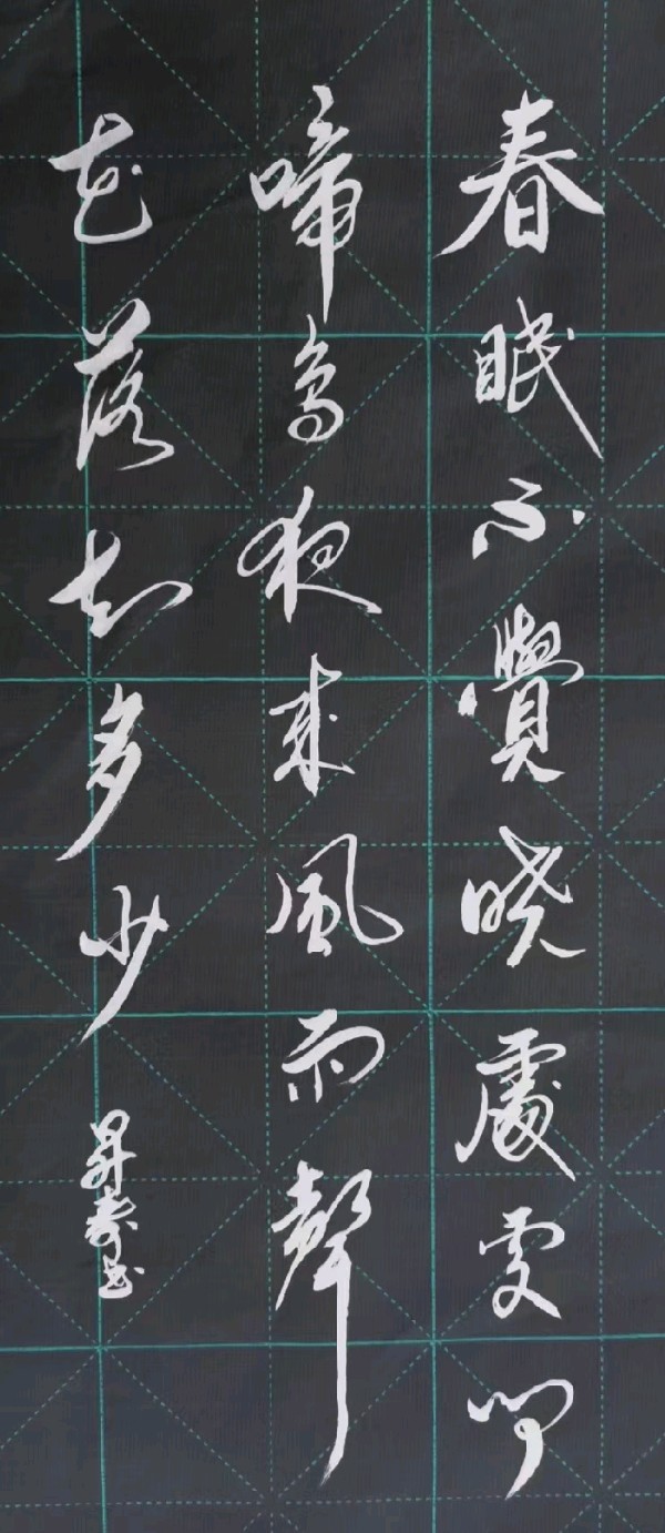 刘兴华.卿太华.莫天华.牛在坤.李昇寿.周样.丁祥红.晓言.李学民.李荫达等文骚墨客唯美佳作欣赏∥中国桂林都市漓江诗书画社微刊总（第183期）（图6）