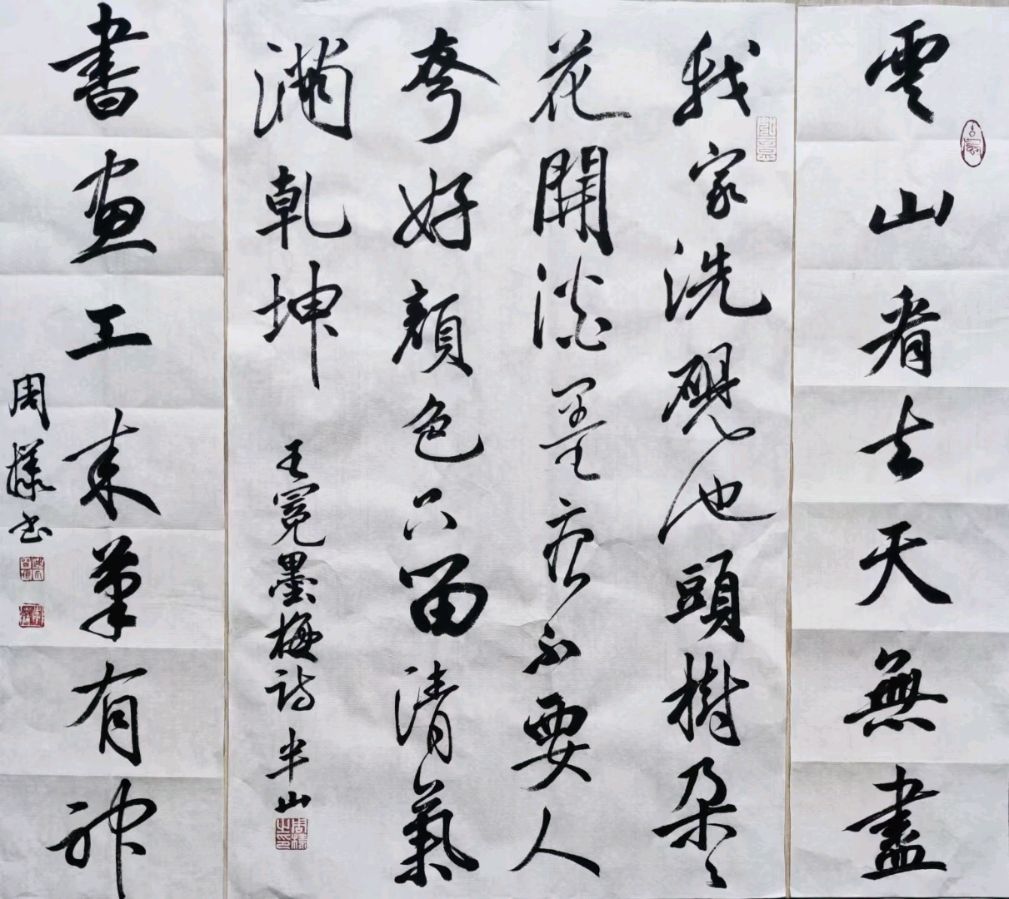 刘兴华.卿太华.莫天华.牛在坤.李昇寿.周样.丁祥红.晓言.李学民.李荫达等文骚墨客唯美佳作欣赏∥中国桂林都市漓江诗书画社微刊总（第183期）（图12）