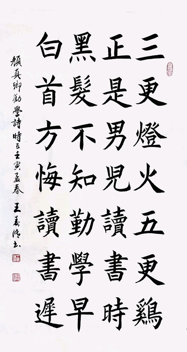 刘兴华.卿太华.莫天华.牛在坤.李昇寿.周样.丁祥红.晓言.李学民.李荫达等文骚墨客唯美佳作欣赏∥中国桂林都市漓江诗书画社微刊总（第183期）（图24）