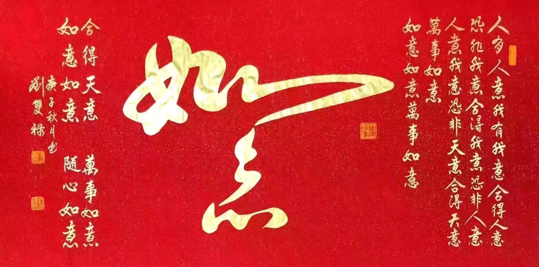 刘兴华.卿太华.莫天华.牛在坤.李昇寿.周样.丁祥红.晓言.李学民.李荫达等文骚墨客唯美佳作欣赏∥中国桂林都市漓江诗书画社微刊总（第183期）（图27）