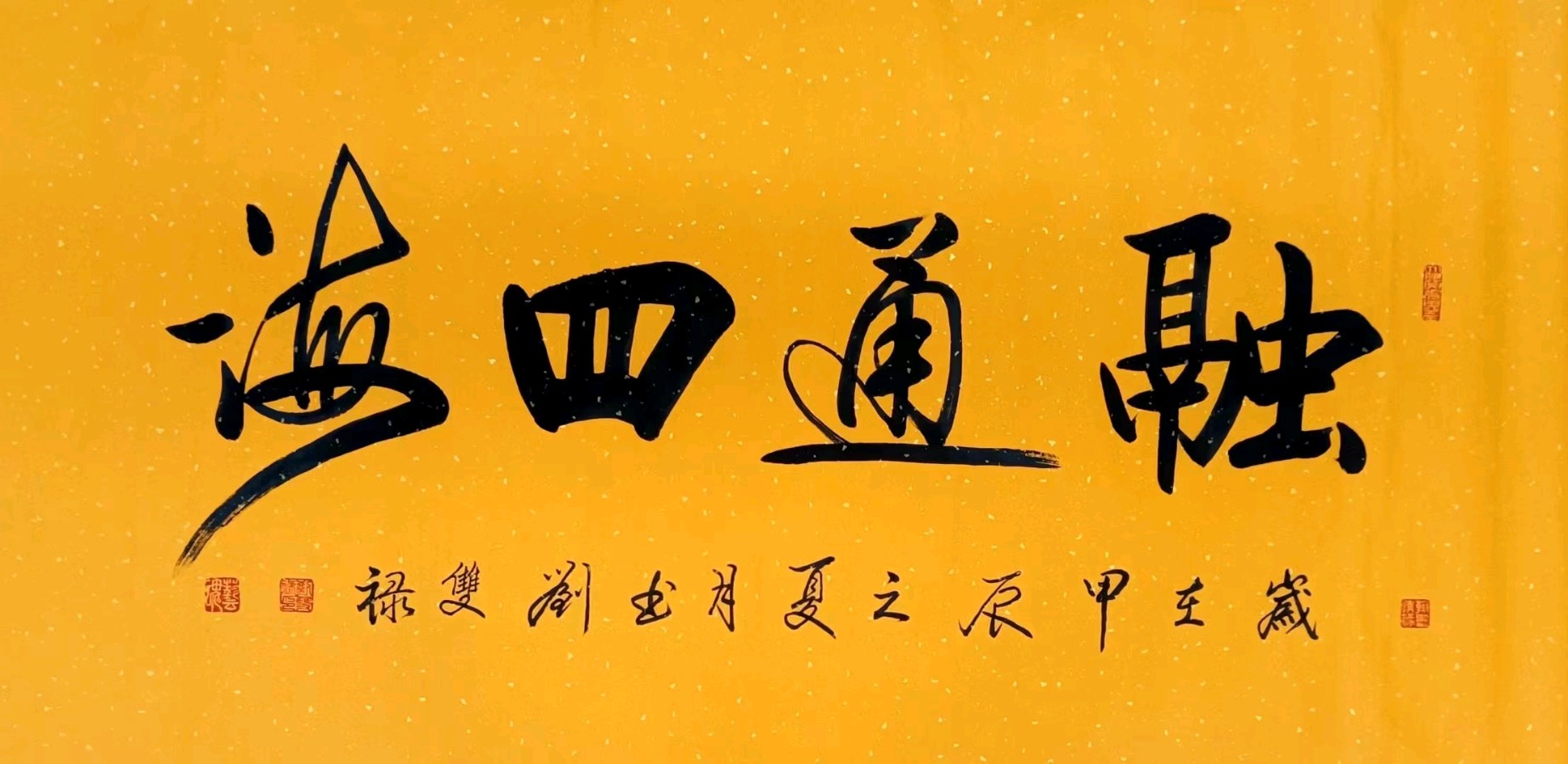 刘兴华.卿太华.莫天华.牛在坤.李昇寿.周样.丁祥红.晓言.李学民.李荫达等文骚墨客唯美佳作欣赏∥中国桂林都市漓江诗书画社微刊总（第183期）（图35）