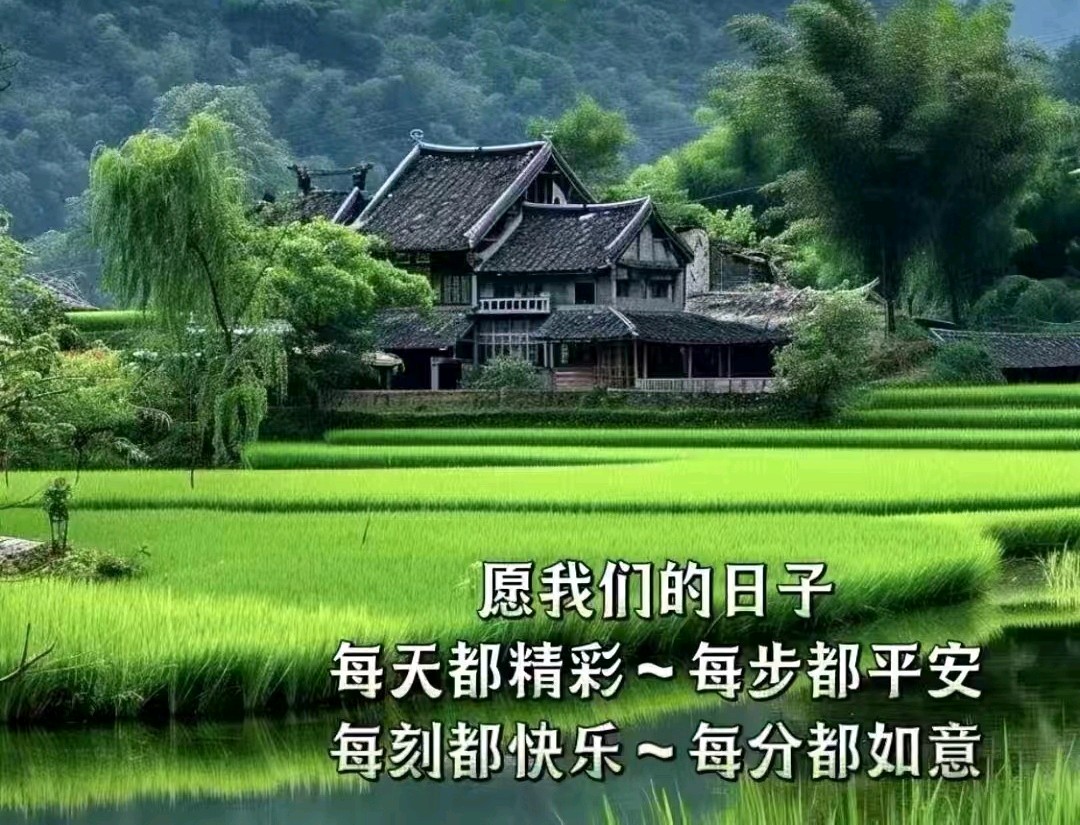 刘兴华.卿太华.莫天华.牛在坤.李昇寿.周样.丁祥红.晓言.李学民.李荫达等文骚墨客唯美佳作欣赏∥中国桂林都市漓江诗书画社微刊总（第183期）（图37）