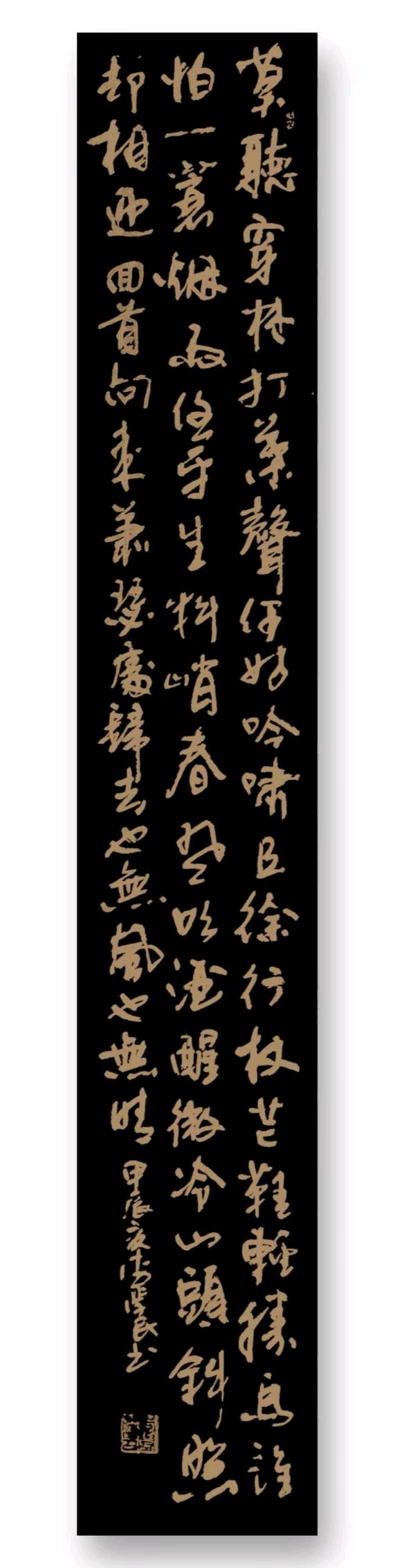 刘兴华.卿太华.莫天华.牛在坤.李昇寿.周样.丁祥红.晓言.李学民.李荫达等文骚墨客唯美佳作欣赏∥中国桂林都市漓江诗书画社微刊总（第183期）（图42）