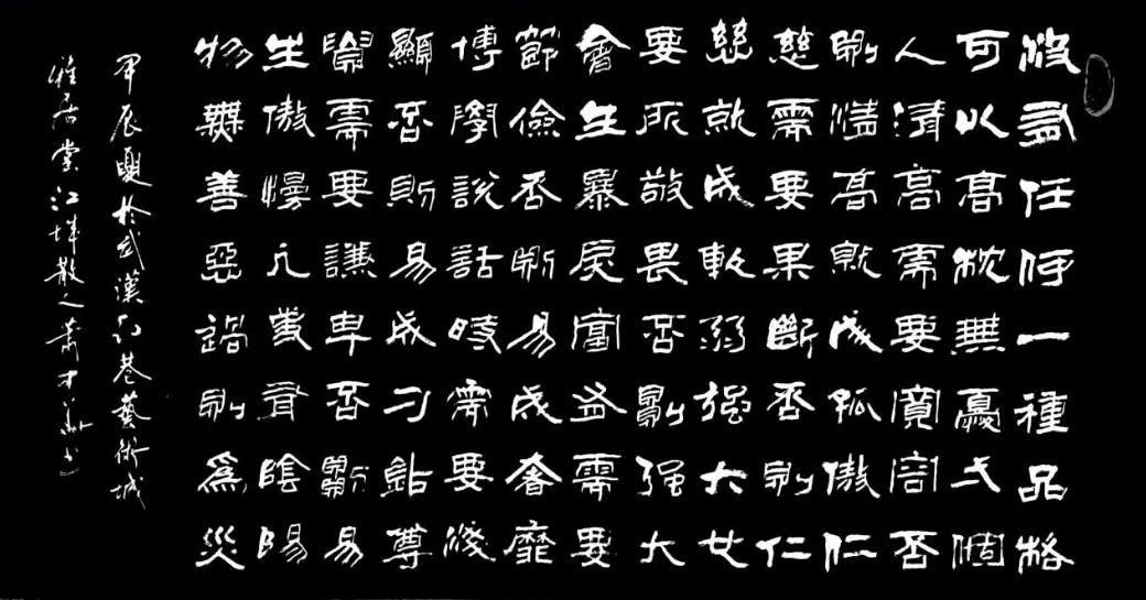 刘兴华.卿太华.莫天华.牛在坤.李昇寿.周样.丁祥红.晓言.李学民.李荫达等文骚墨客唯美佳作欣赏∥中国桂林都市漓江诗书画社微刊总（第183期）（图22）