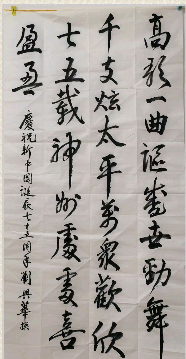 刘兴华.卿太华.莫天华.牛在坤.李昇寿.周样.丁祥红.晓言.李学民.李荫达等文骚墨客唯美佳作欣赏∥中国桂林都市漓江诗书画社微刊总（第183期）（图16）