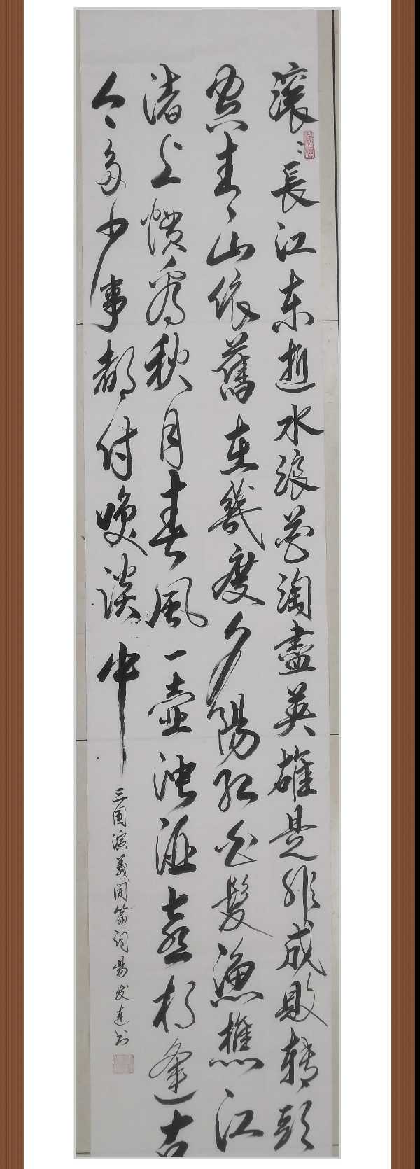 刘兴华.卿太华.莫天华.牛在坤.李昇寿.周样.丁祥红.晓言.李学民.李荫达等文骚墨客唯美佳作欣赏∥中国桂林都市漓江诗书画社微刊总（第183期）（图41）