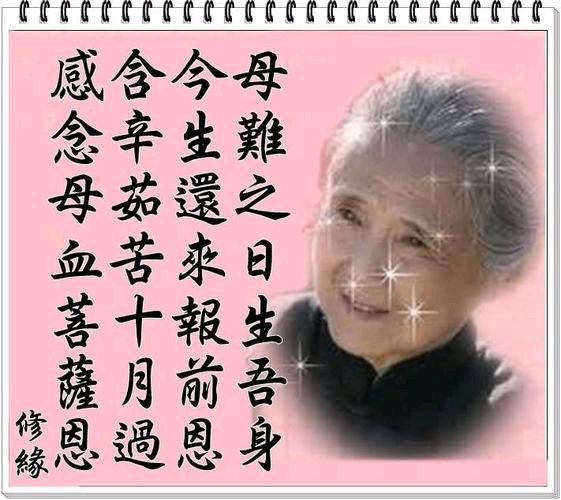 【重磅推出】“农民诗人”曹南强//月上海棠•忆别离（图5）