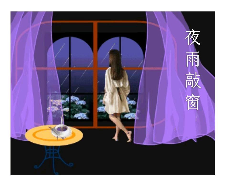 韩庚的《夜雨敲窗》