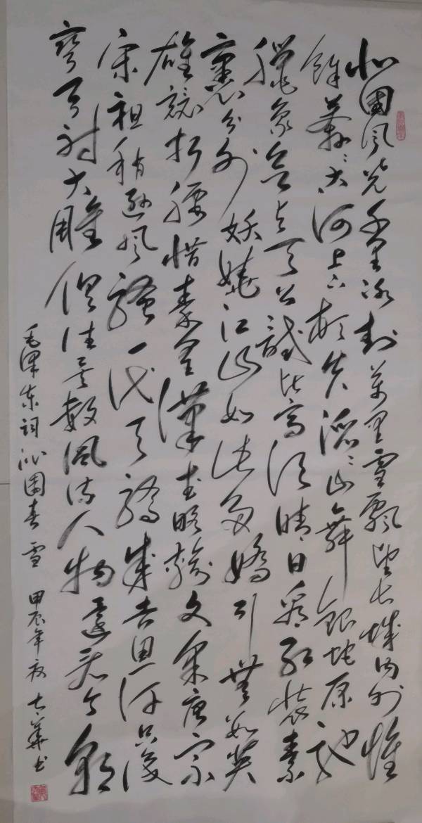 刘兴华.卿太华.莫天华.牛在坤.李昇寿.周样.丁祥红.晓言.李学民.李荫达等文骚墨客唯美佳作欣赏∥中国桂林都市漓江诗书画社微刊总（第183期）（图4）