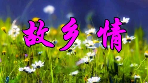 《心境诗词二首》作者:心境 诵读:吴涵伟 [中国现代诗歌文化传媒]（图5）