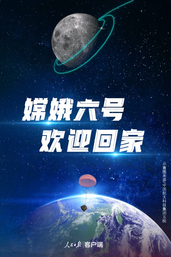 【荣耀中国】*历史郑永芳（临汾永和）（图4）