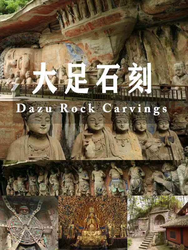 作者：巫泊儒《重庆红色文化采风诗九章》10673期~新京都文艺（图5）