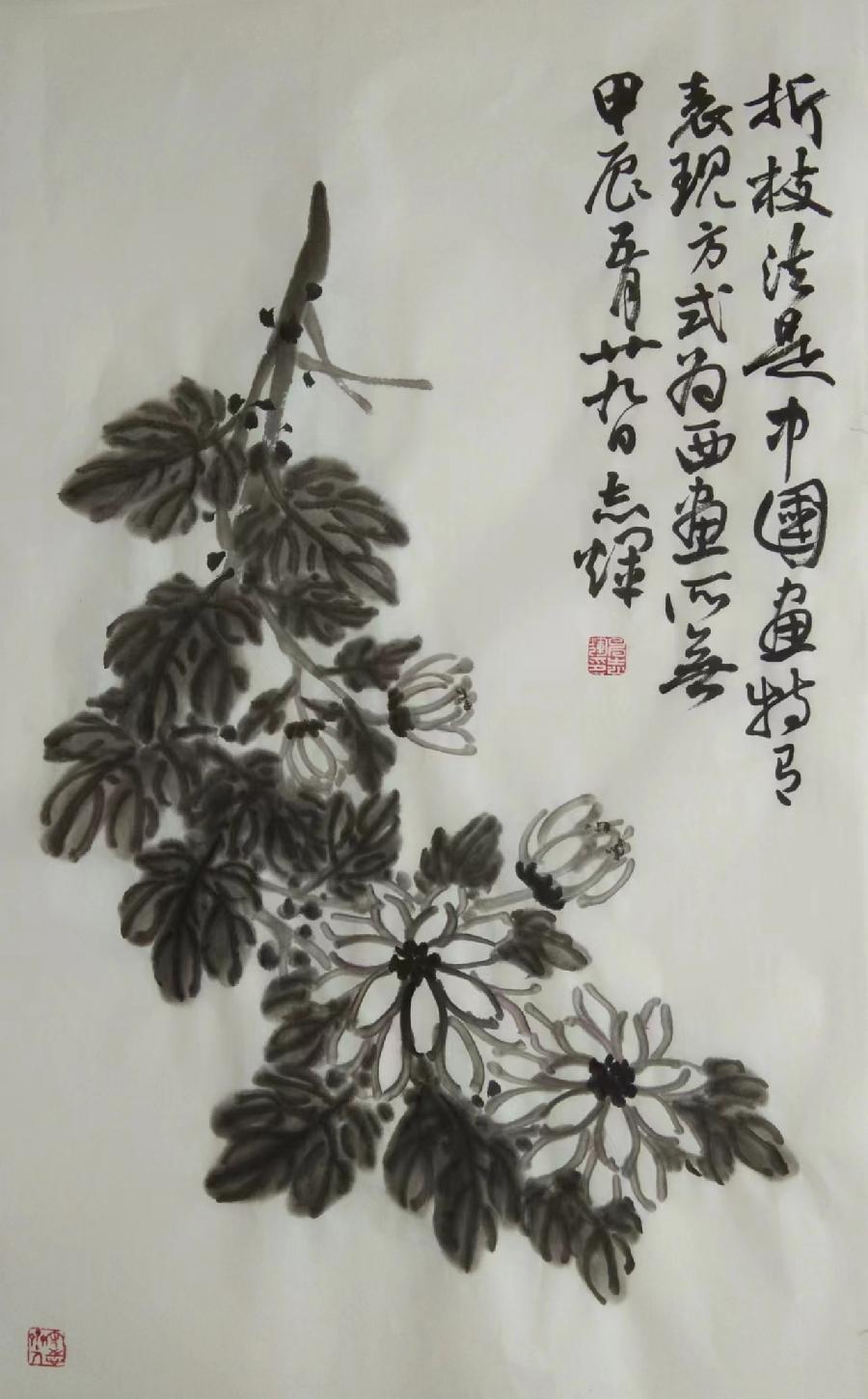 【都市头条向幸福出发编辑部】第11816期 申志辉先生作品13（图2）