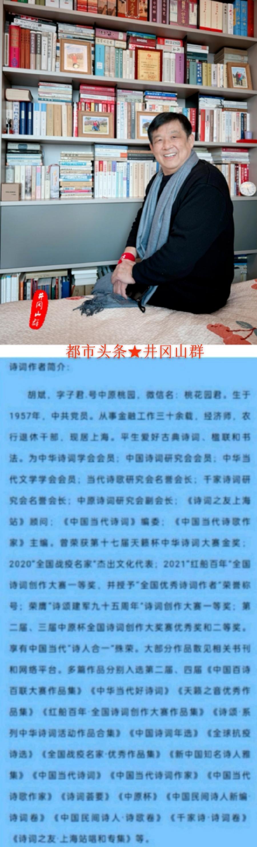 七绝-小暑吟怀～诗||胡斌（桃花园君）（图19）