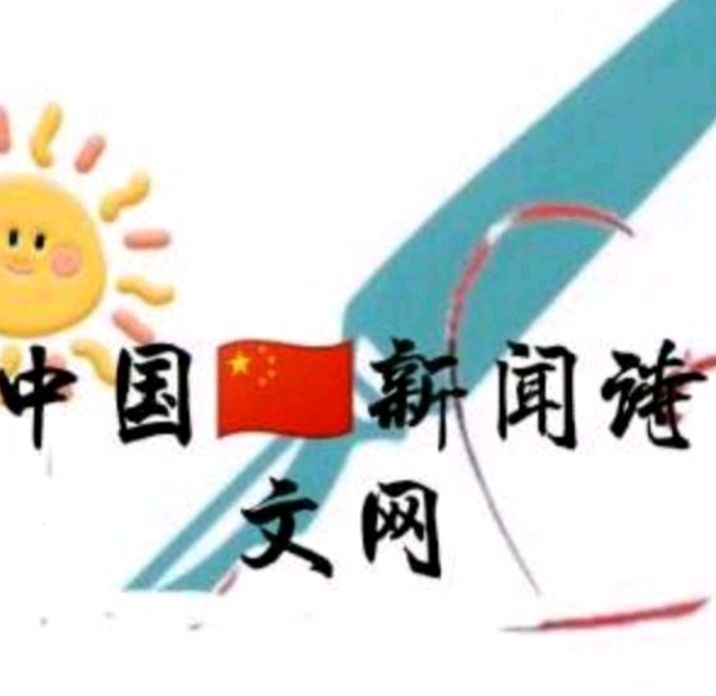 【中國新聞詩雯網】《老年大学放假了》王小燕
