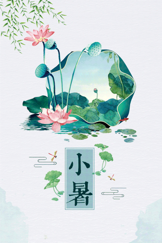 捣练子*小暑感吟金夜（兰州）（图3）
