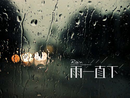 7月的雨 作者/胡长有 朗诵/方大伟（图2）