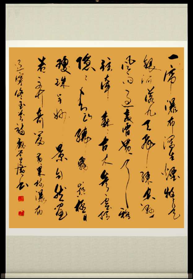 中国楹联野草诗社十二(江苏)研修院069期微刊《赞全国第一瀑布一黄果树瀑布》(图28)