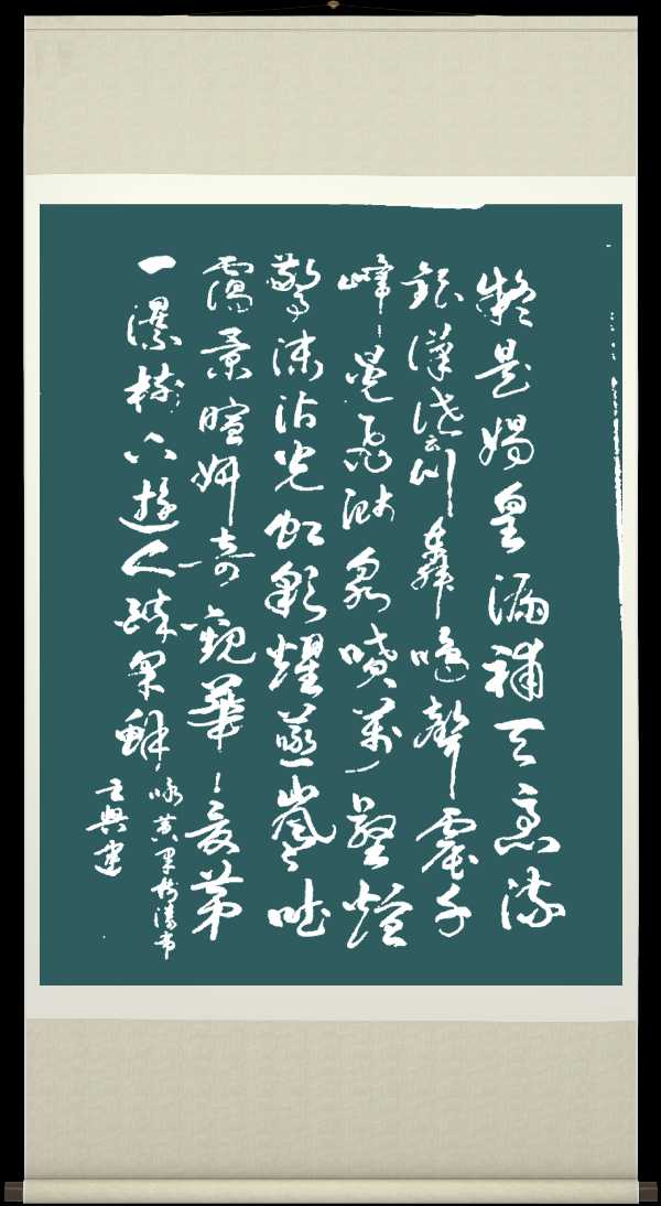 中国楹联野草诗社十二(江苏)研修院069期微刊《赞全国第一瀑布一黄果树瀑布》(图11)