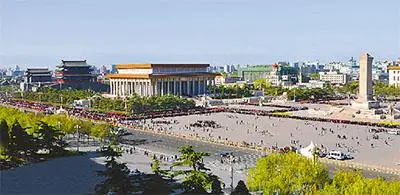 【枫雅汇看图约诗】第343期《毛主席纪念堂》（图4）