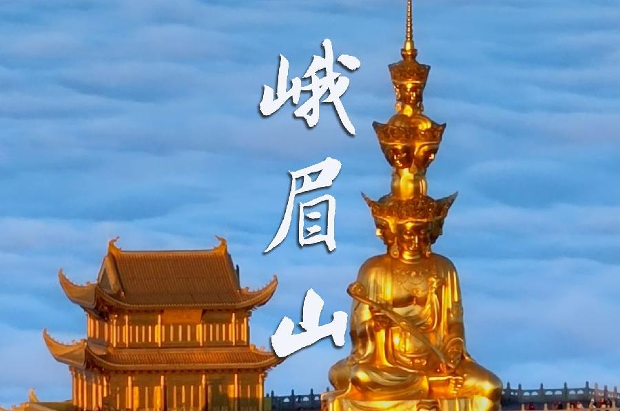 锦绣河山（组合/连载03）词||王金廷（图15）