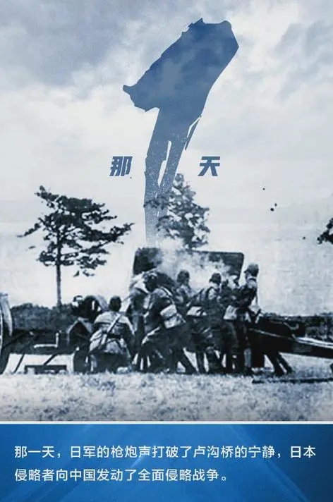 排律-难忘国耻～诗||杨景儒（图9）