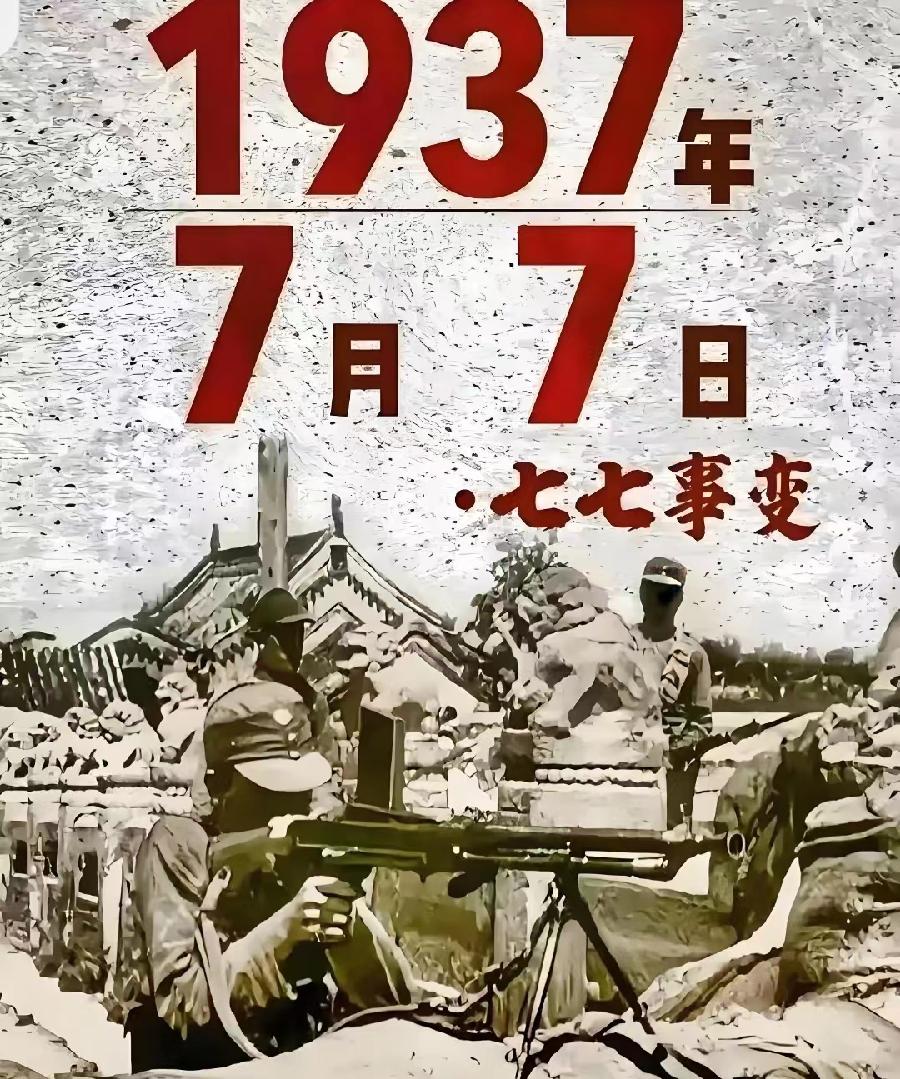 以史为鉴卢沟桥 作者: 原金荣