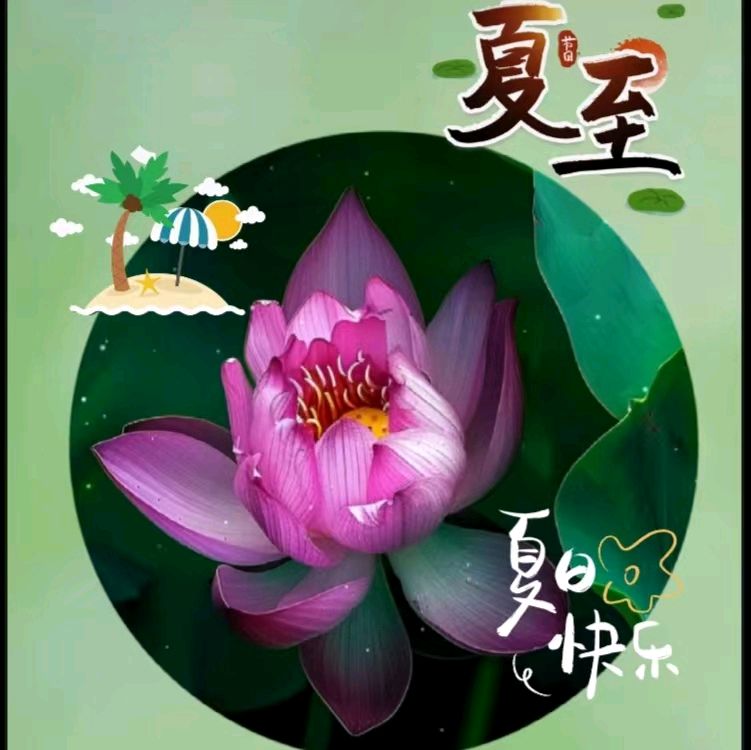 【荣耀中国】欲腾飞题图诗第7期（图7）