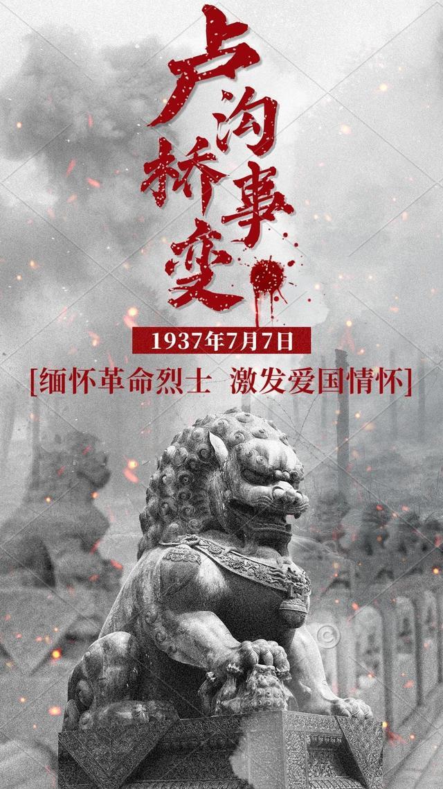 七律-勿忘国耻 卫我中华～诗||真诚（哲林）（图8）