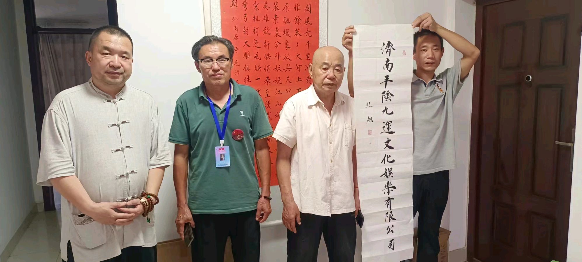 济南市诗书画研究会部分会员拜访看望平阴籍九十多高龄的会员张纪勉老师（图4）