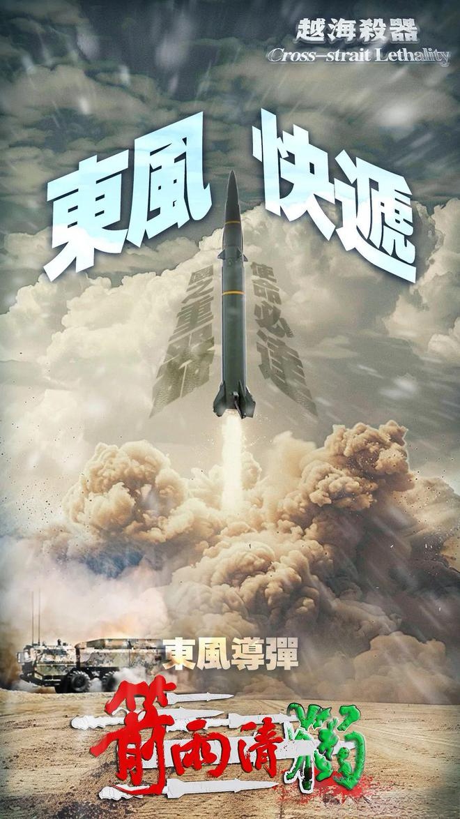 七律-勿忘国耻 卫我中华～诗||真诚（哲林）（图13）