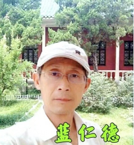 【新山东文学社】《莺啼序.莲花咏》作者/蓝仁德 主播/天空(图6)