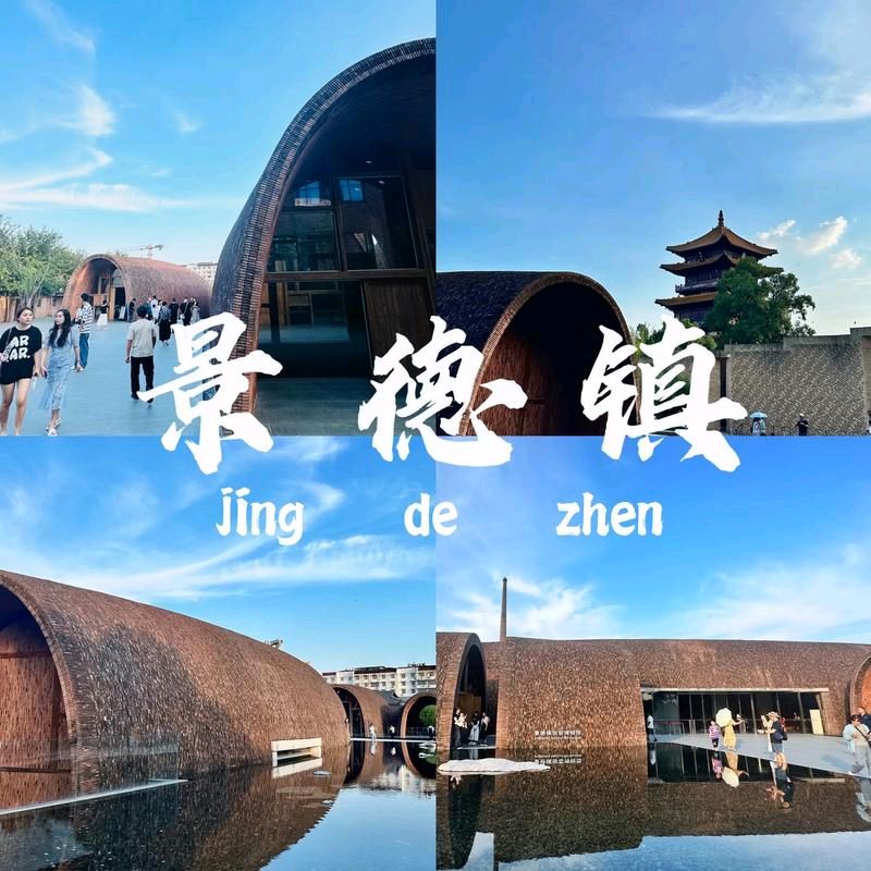 聆听 ‖ 赵秋云朗诵《我的瓷都 我的家》作者/江南风（图4）