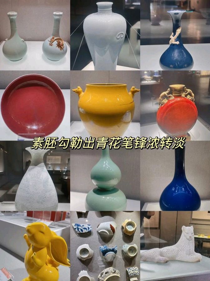 聆听 ‖ 赵秋云朗诵《我的瓷都 我的家》作者/江南风（图5）