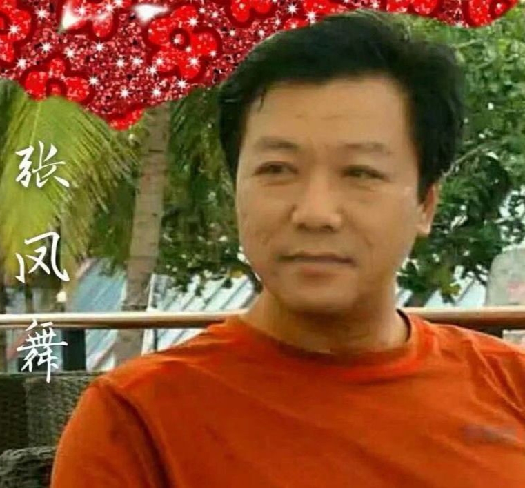 【新山东文学社】《过往》作者/沐之 主播/天空(图8)