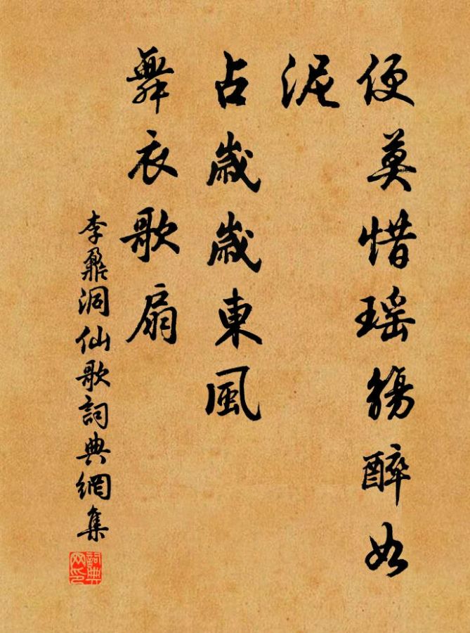 【都市头条 • 格律诗词精品鉴赏】中华诗艺社江西分社（周刊）总第1630期（图17）