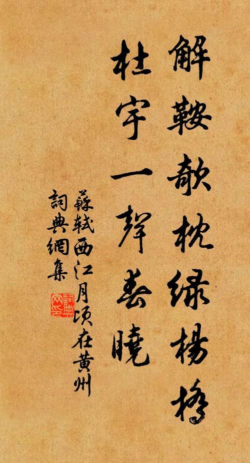 【都市头条 • 格律诗词精品鉴赏】中华诗艺社江西分社（周刊）总第1630期（图23）