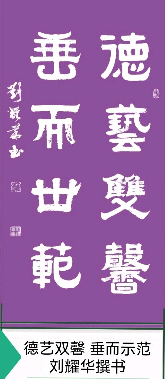 优美赞歌三十三曲∥ 桂林都市漓江诗书画社(徽刊)都市头条第316期.书法江湖第119期.北京头条(图41)