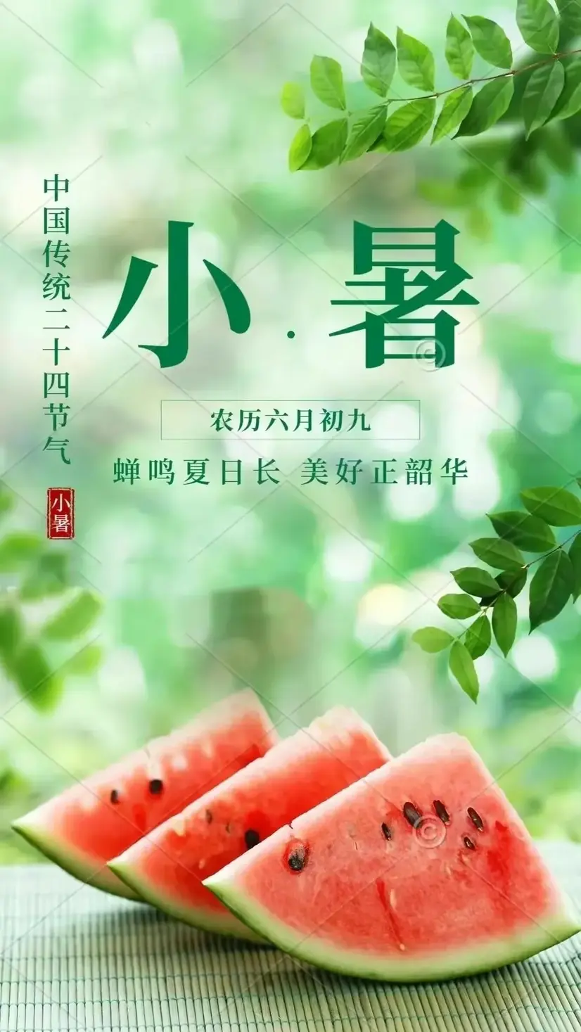 ［双调·祆神急］小暑闲思（文/张华兴）……莲叶之珠文学社