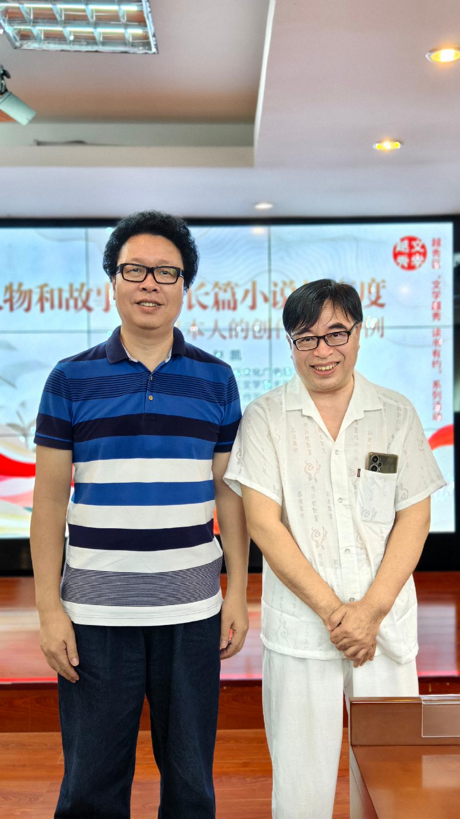 文学之光：穗越秀区的长篇小说创作探索之旅（图7）