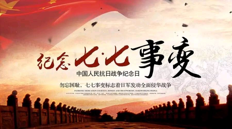 红榜诗人山野之水《七律 警钟长鸣》