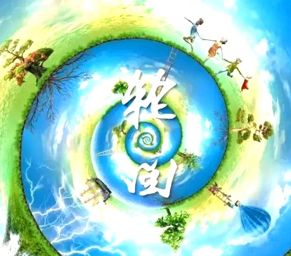 诗歌《周期》（图2）