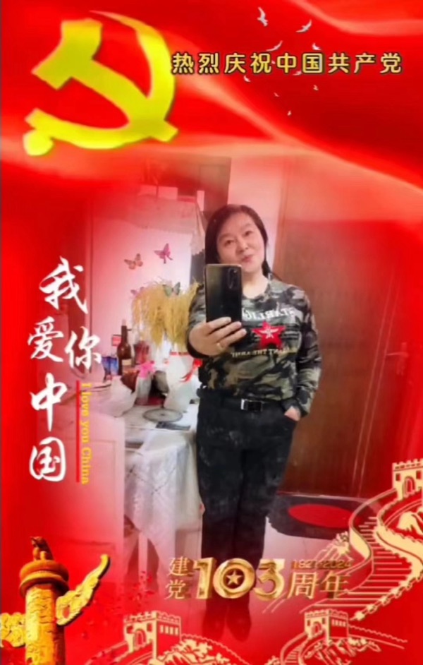 《卢沟桥炮声 岂能忘》文：赤脚诗童（北京）新太空诗社【世界诗人名人展】10136期（图8）