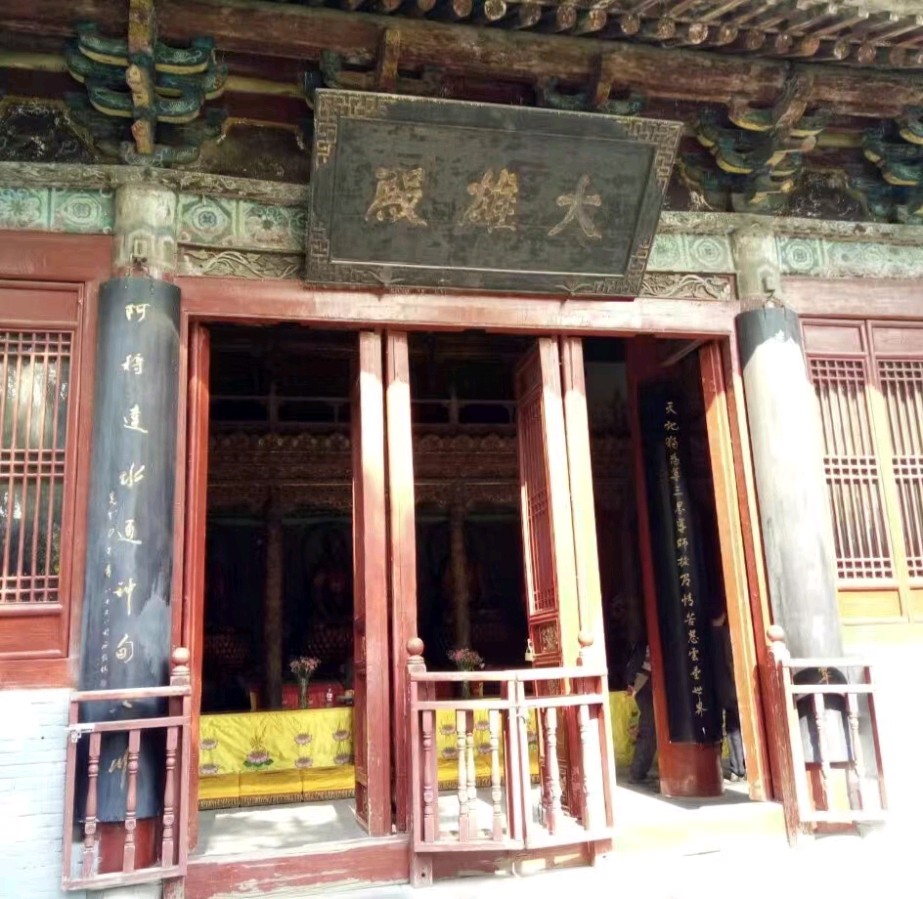 典籍说洛阳（16）——大雄殿