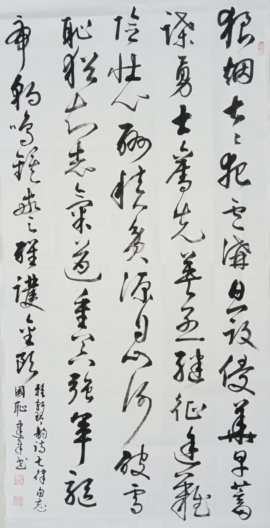七律-勿忘国耻～诗||雅轩琴韵（图15）