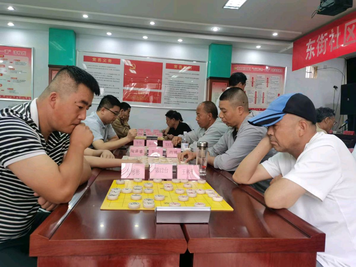 洛南县城关街道东街社区第三届“仓圣杯”中国象棋公开赛成功举办（图2）