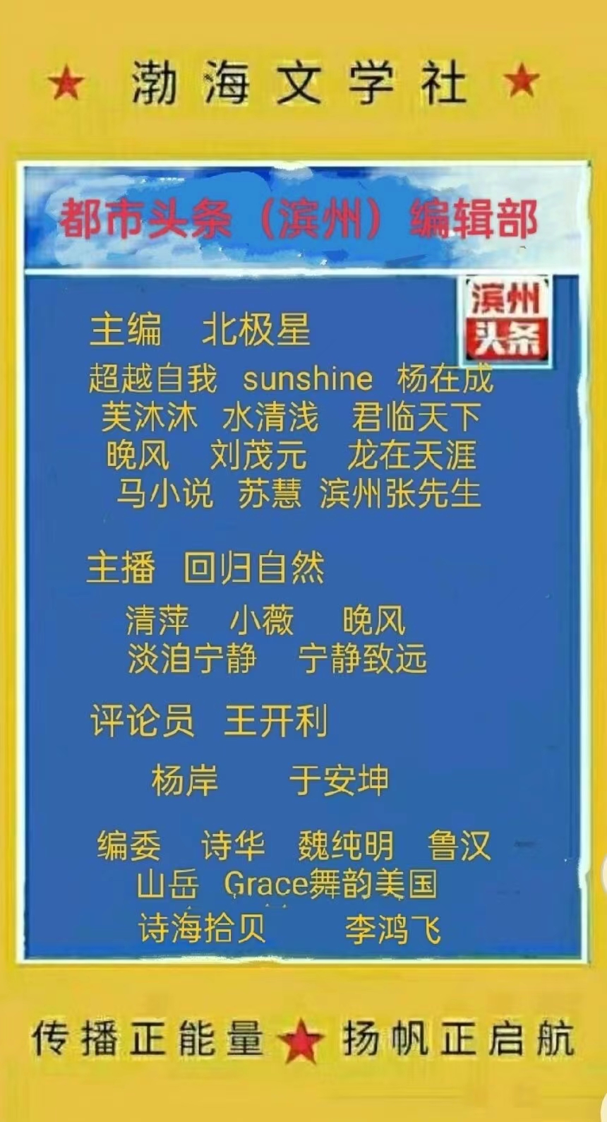 【美文赏评】回望青葱岁月 文/薛冰（丹东）（图4）